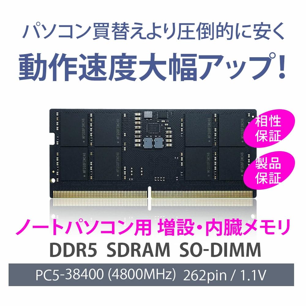 Amazon.co.jp: WINTEN ノートPC用 メモリ DDR5-4800 32GB 262Pin CL40